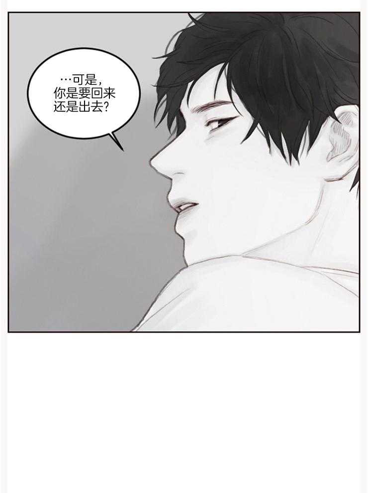 《我是男粉哦》漫画最新章节第7话 7_别被发现了免费下拉式在线观看章节第【2】张图片