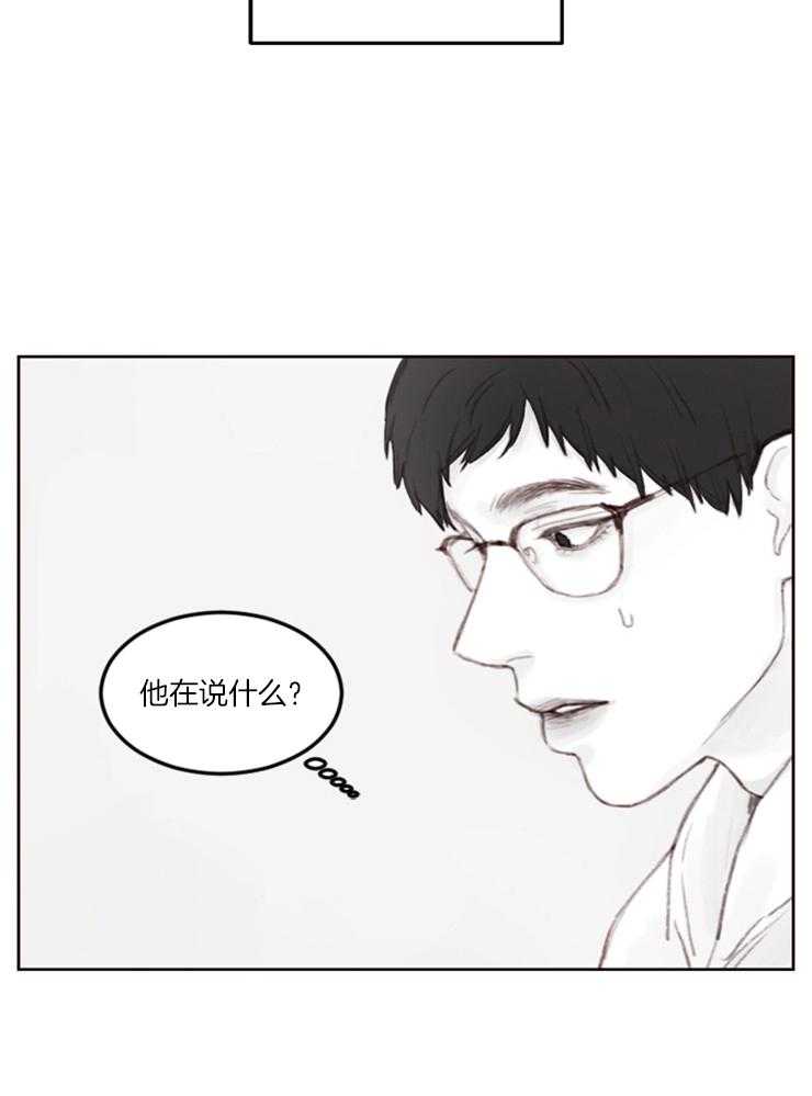 《我是男粉哦》漫画最新章节第8话 8_见面免费下拉式在线观看章节第【13】张图片