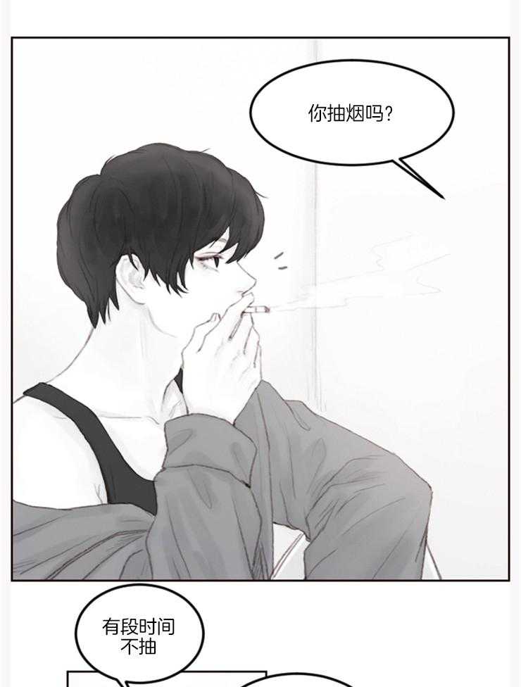 《我是男粉哦》漫画最新章节第9话 9_有什么关系免费下拉式在线观看章节第【7】张图片