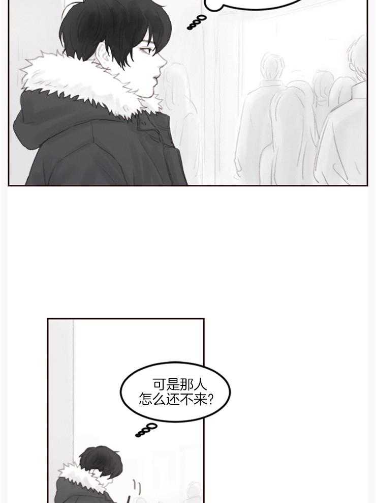 《我是男粉哦》漫画最新章节第10话 10_迷迷糊糊的免费下拉式在线观看章节第【13】张图片