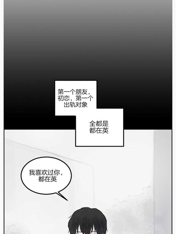 《我是男粉哦》漫画最新章节第10话 10_迷迷糊糊的免费下拉式在线观看章节第【22】张图片