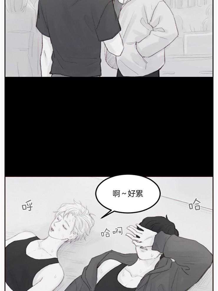 《我是男粉哦》漫画最新章节第10话 10_迷迷糊糊的免费下拉式在线观看章节第【17】张图片