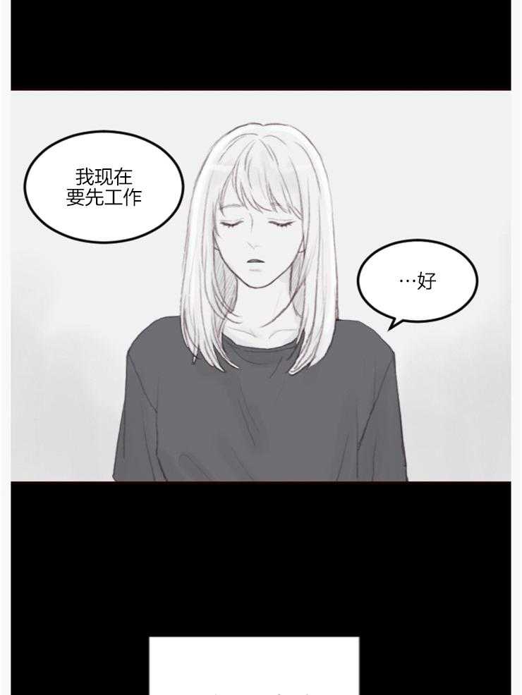 《我是男粉哦》漫画最新章节第11话 11_分手免费下拉式在线观看章节第【14】张图片