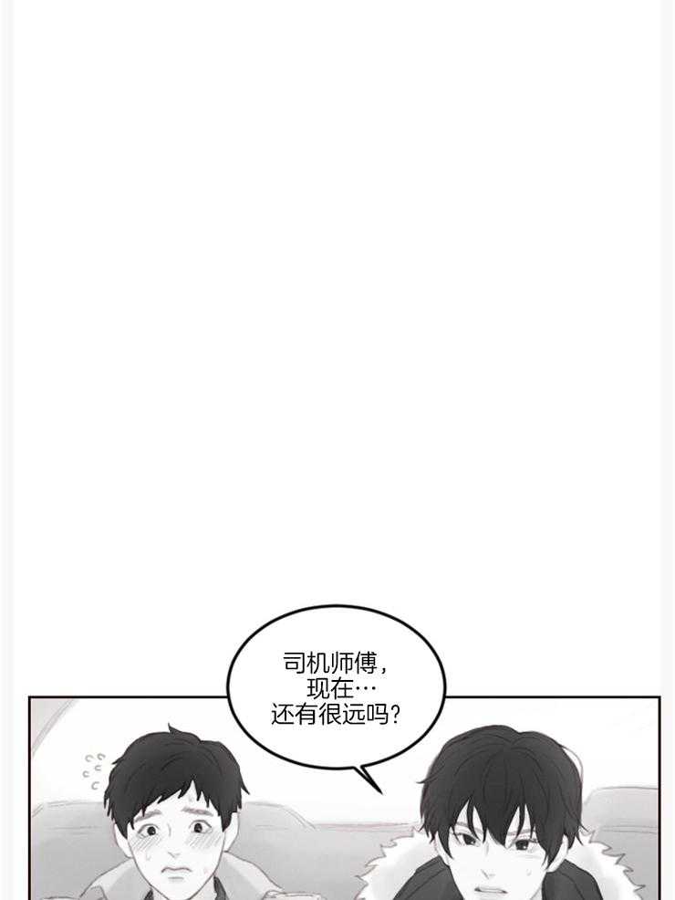 《我是男粉哦》漫画最新章节第11话 11_分手免费下拉式在线观看章节第【24】张图片