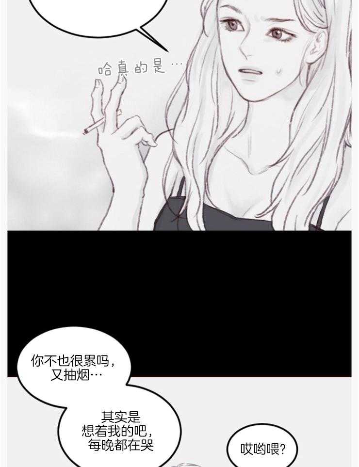 《我是男粉哦》漫画最新章节第11话 11_分手免费下拉式在线观看章节第【9】张图片