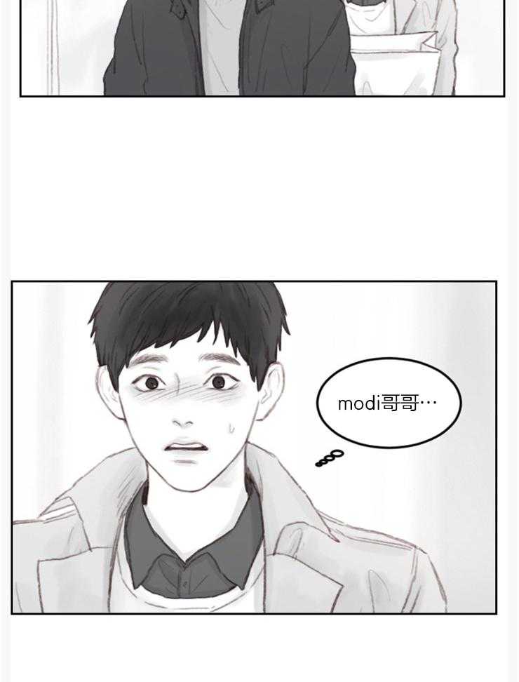 《我是男粉哦》漫画最新章节第11话 11_分手免费下拉式在线观看章节第【1】张图片