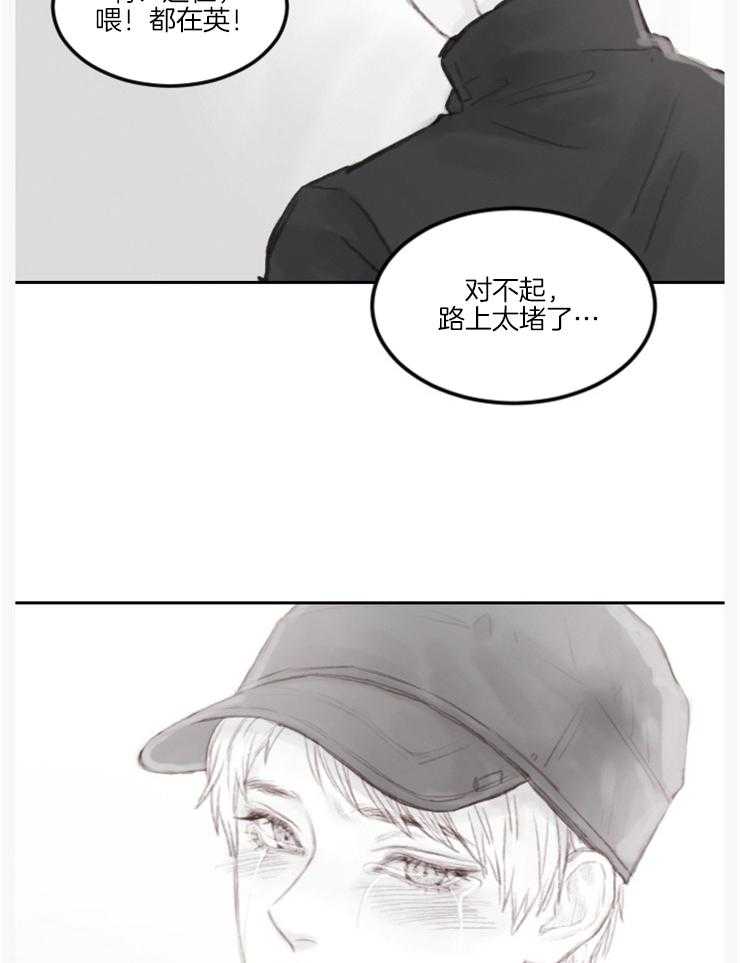 《我是男粉哦》漫画最新章节第11话 11_分手免费下拉式在线观看章节第【3】张图片