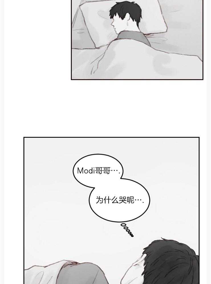 《我是男粉哦》漫画最新章节第12话 12_为什么哭呢免费下拉式在线观看章节第【19】张图片