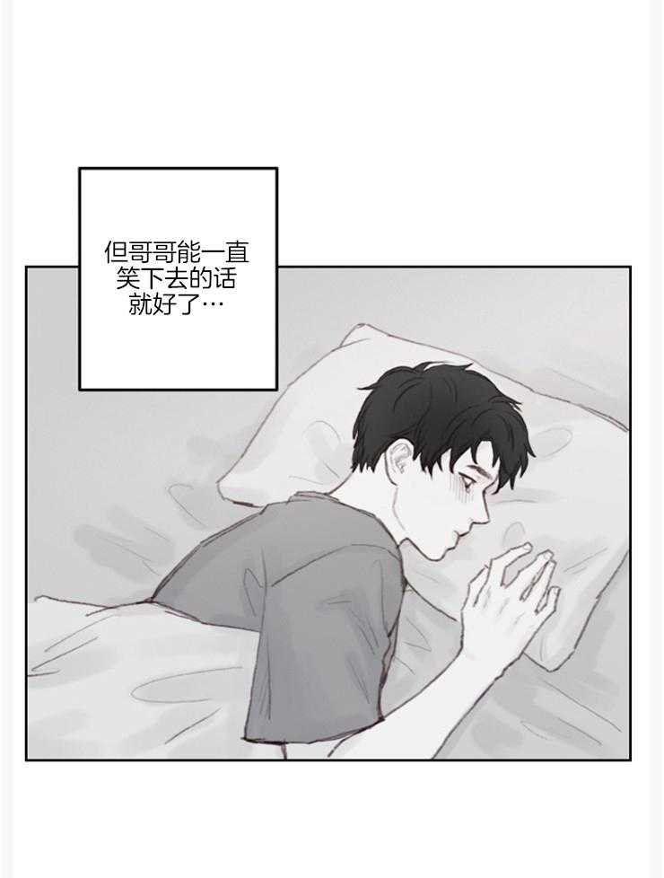 《我是男粉哦》漫画最新章节第12话 12_为什么哭呢免费下拉式在线观看章节第【1】张图片