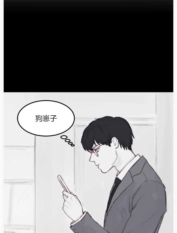 《我是男粉哦》漫画最新章节第12话 12_为什么哭呢免费下拉式在线观看章节第【17】张图片