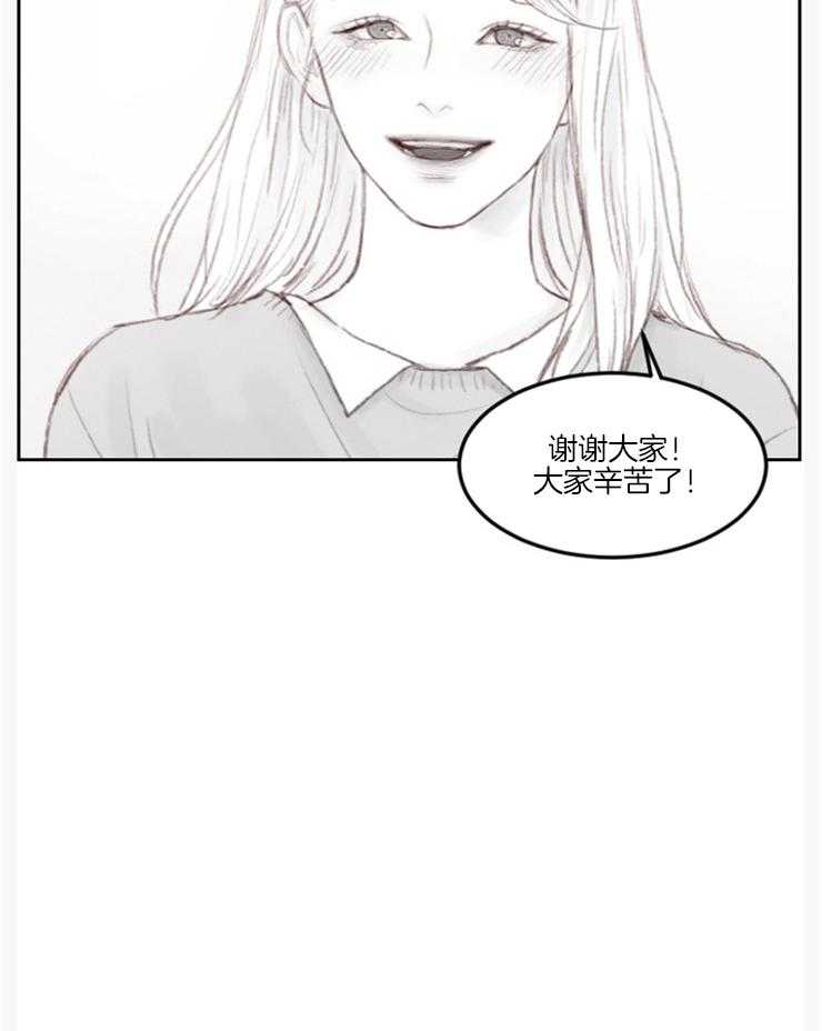 《我是男粉哦》漫画最新章节第14话 14_最后一次见面免费下拉式在线观看章节第【25】张图片