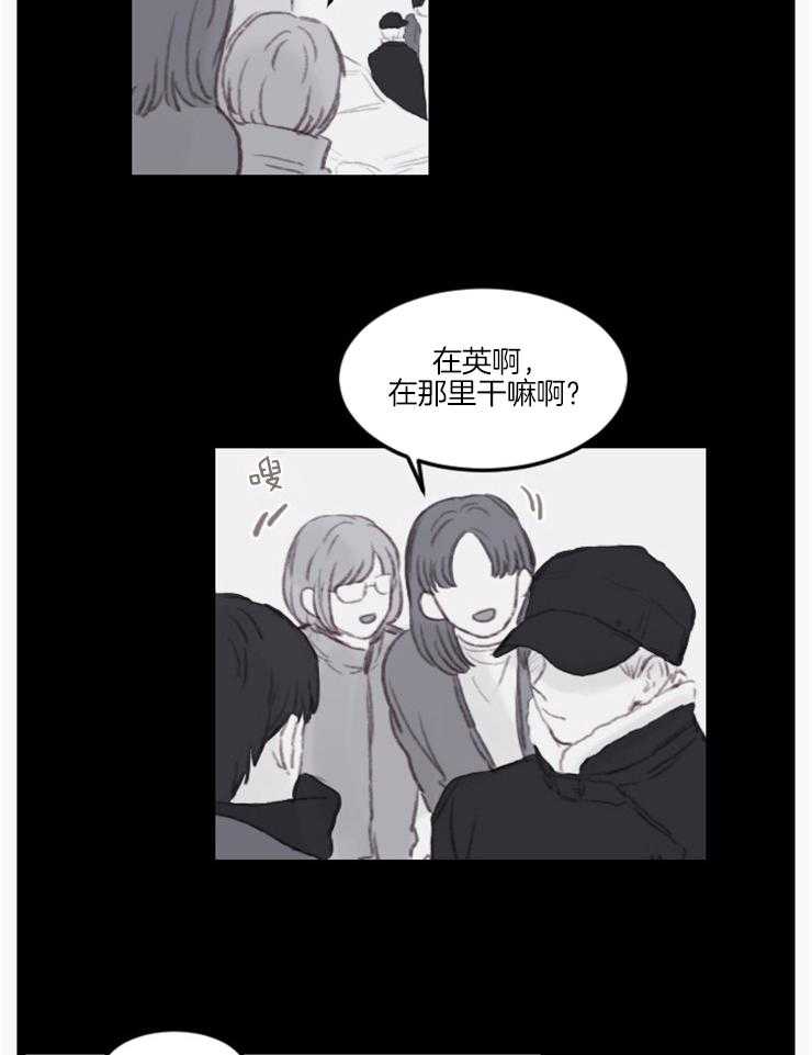 《我是男粉哦》漫画最新章节第14话 14_最后一次见面免费下拉式在线观看章节第【18】张图片