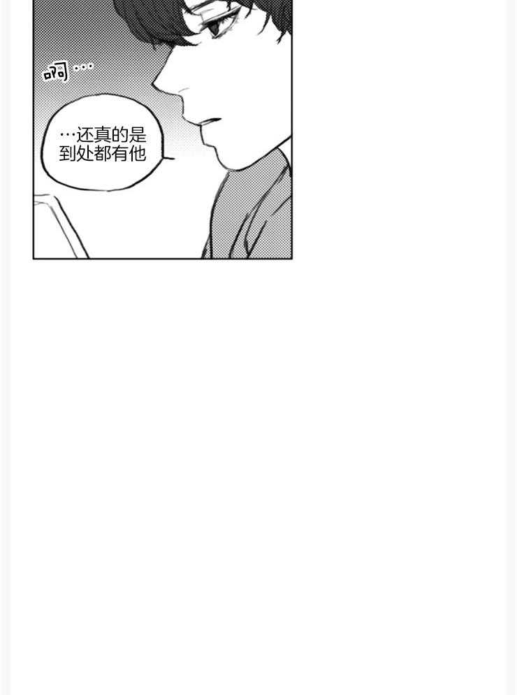 《我是男粉哦》漫画最新章节第17话 17_先睡一觉吧（外传）免费下拉式在线观看章节第【22】张图片