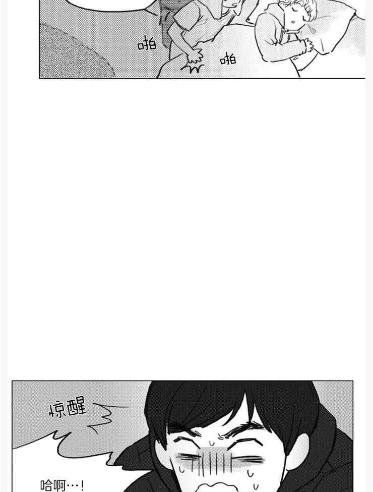 《我是男粉哦》漫画最新章节第18话 18_也给我一本书（外传）免费下拉式在线观看章节第【29】张图片