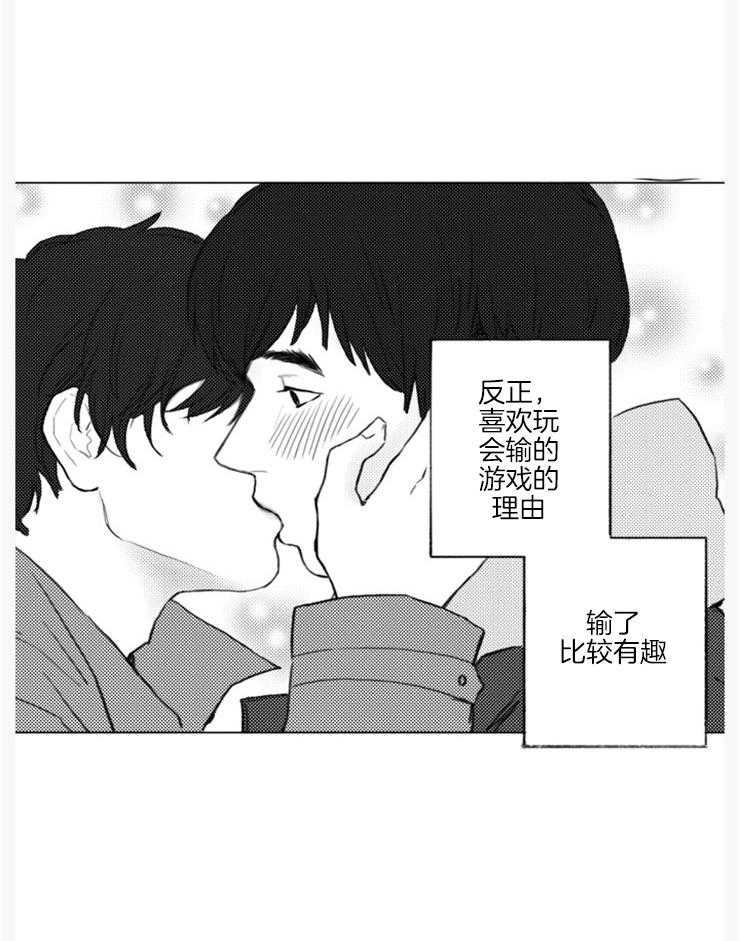 《我是男粉哦》漫画最新章节第18话 18_也给我一本书（外传）免费下拉式在线观看章节第【9】张图片