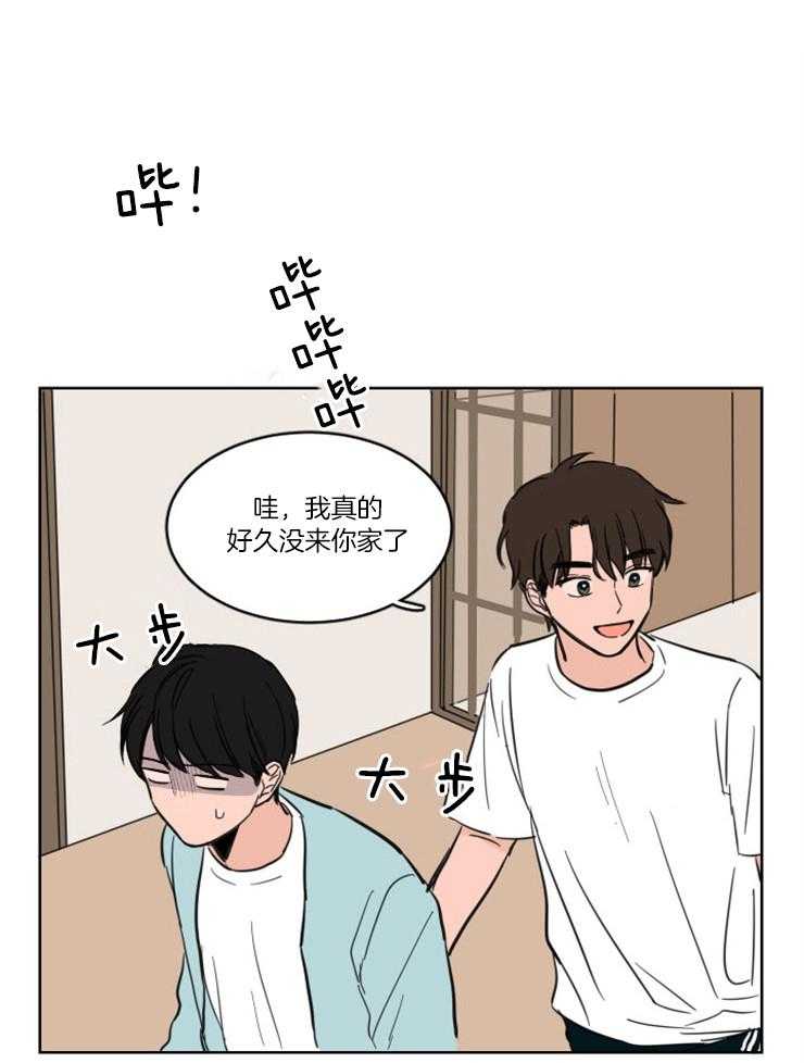 《Keep Holding On》漫画最新章节第4话 4_躺床上来了？？免费下拉式在线观看章节第【21】张图片