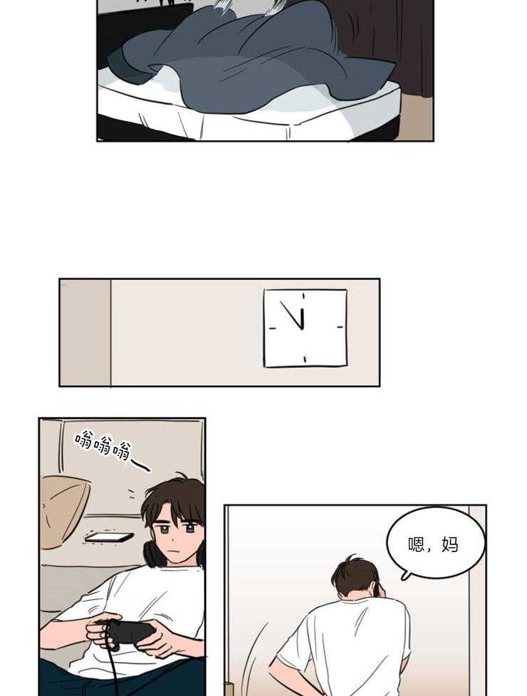 《Keep Holding On》漫画最新章节第4话 4_躺床上来了？？免费下拉式在线观看章节第【8】张图片