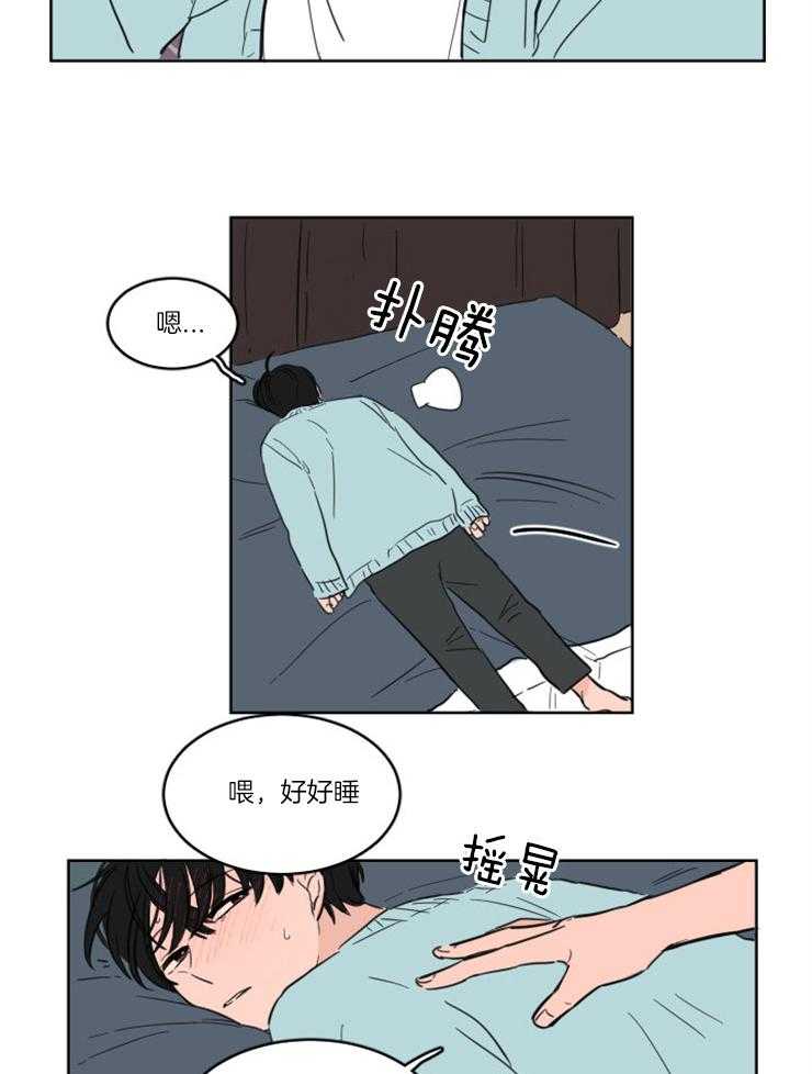 《Keep Holding On》漫画最新章节第4话 4_躺床上来了？？免费下拉式在线观看章节第【14】张图片