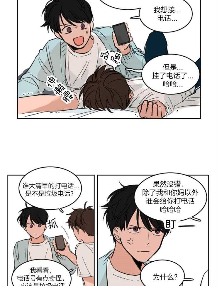 《Keep Holding On》漫画最新章节第5话 5_闹脾气免费下拉式在线观看章节第【9】张图片