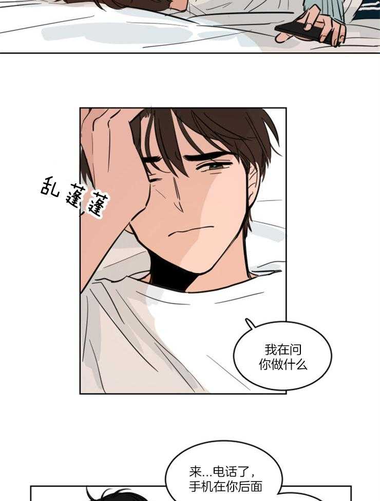 《Keep Holding On》漫画最新章节第5话 5_闹脾气免费下拉式在线观看章节第【10】张图片