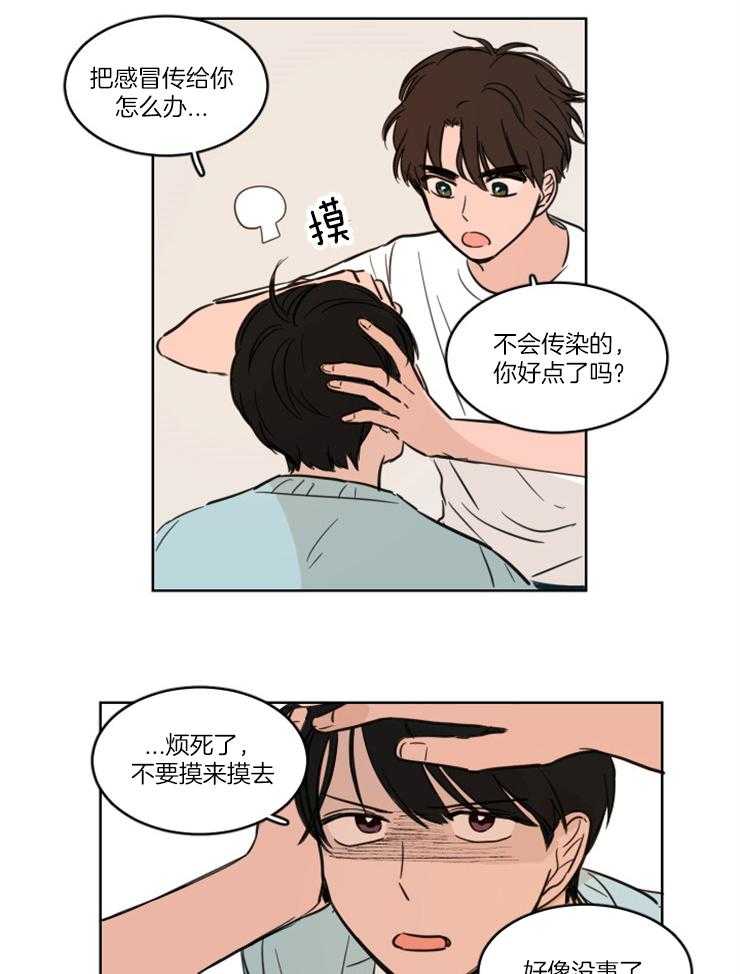 《Keep Holding On》漫画最新章节第5话 5_闹脾气免费下拉式在线观看章节第【5】张图片