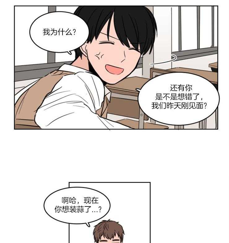 《Keep Holding On》漫画最新章节第6话 6_还是喜欢你免费下拉式在线观看章节第【17】张图片