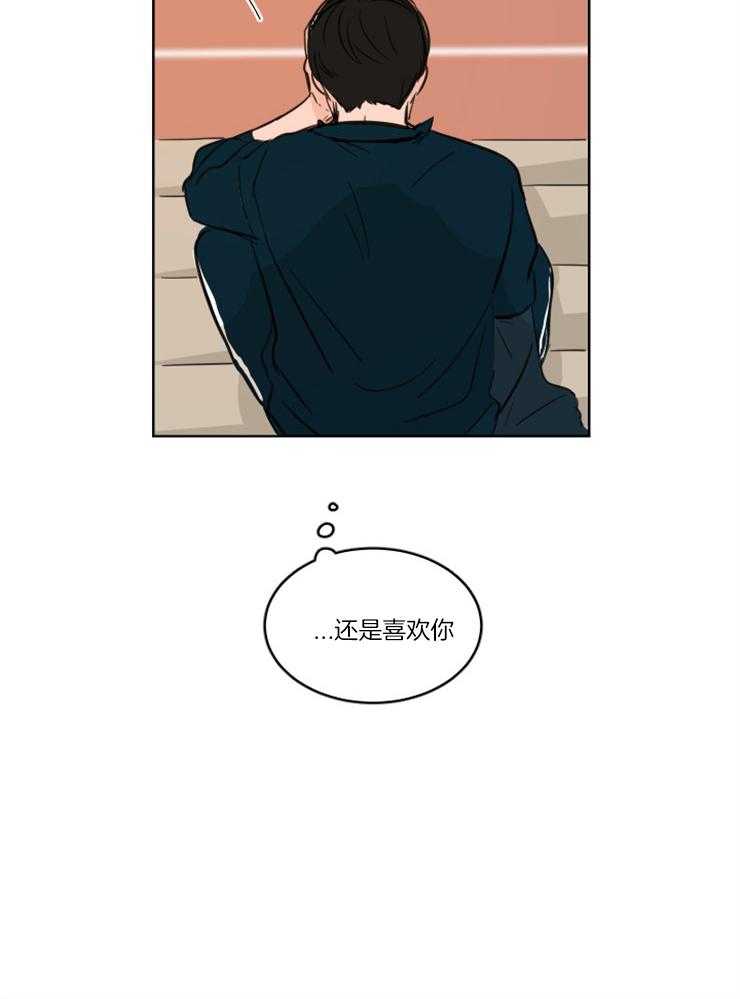 《Keep Holding On》漫画最新章节第6话 6_还是喜欢你免费下拉式在线观看章节第【1】张图片