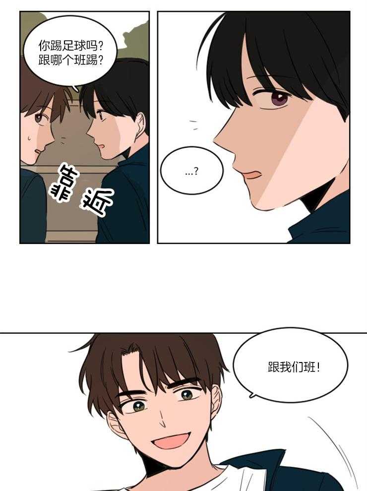 《Keep Holding On》漫画最新章节第6话 6_还是喜欢你免费下拉式在线观看章节第【8】张图片