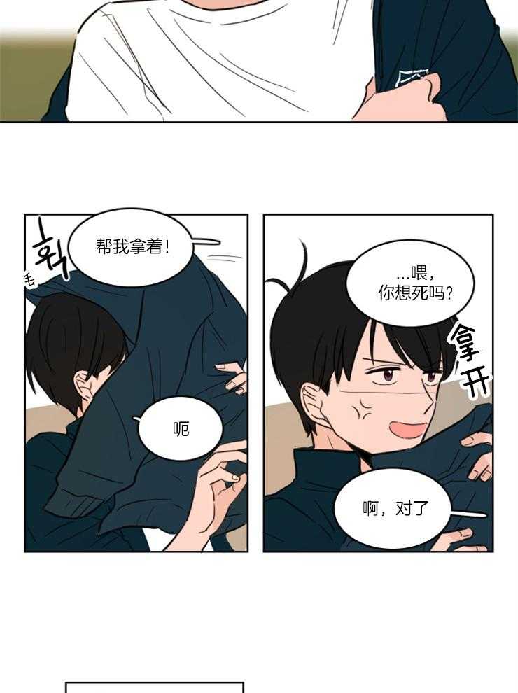 《Keep Holding On》漫画最新章节第6话 6_还是喜欢你免费下拉式在线观看章节第【7】张图片