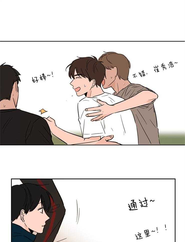 《Keep Holding On》漫画最新章节第7话 7_心不在焉免费下拉式在线观看章节第【14】张图片