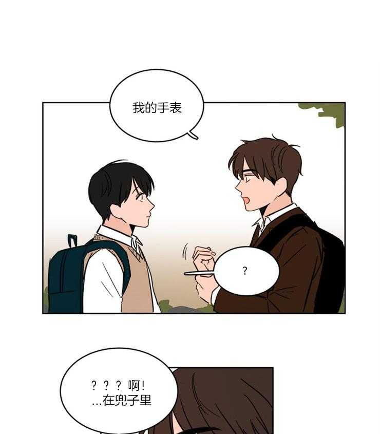 《Keep Holding On》漫画最新章节第8话 8_要不要跟爸爸住免费下拉式在线观看章节第【19】张图片