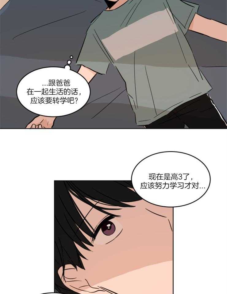 《Keep Holding On》漫画最新章节第9话 9_要放弃吗免费下拉式在线观看章节第【18】张图片