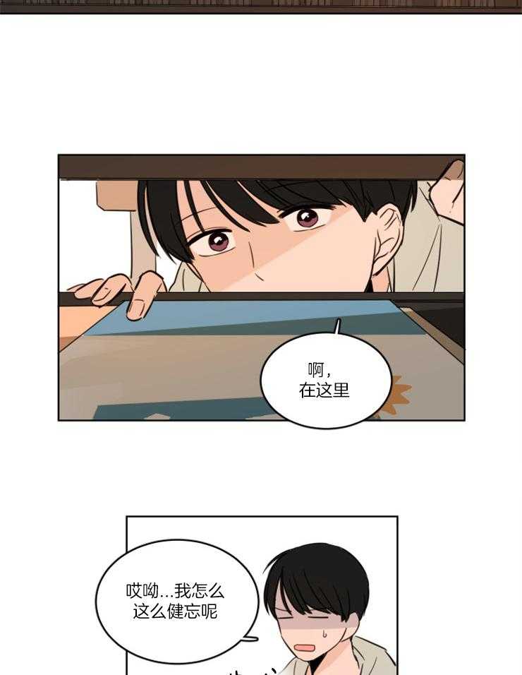 《Keep Holding On》漫画最新章节第9话 9_要放弃吗免费下拉式在线观看章节第【12】张图片