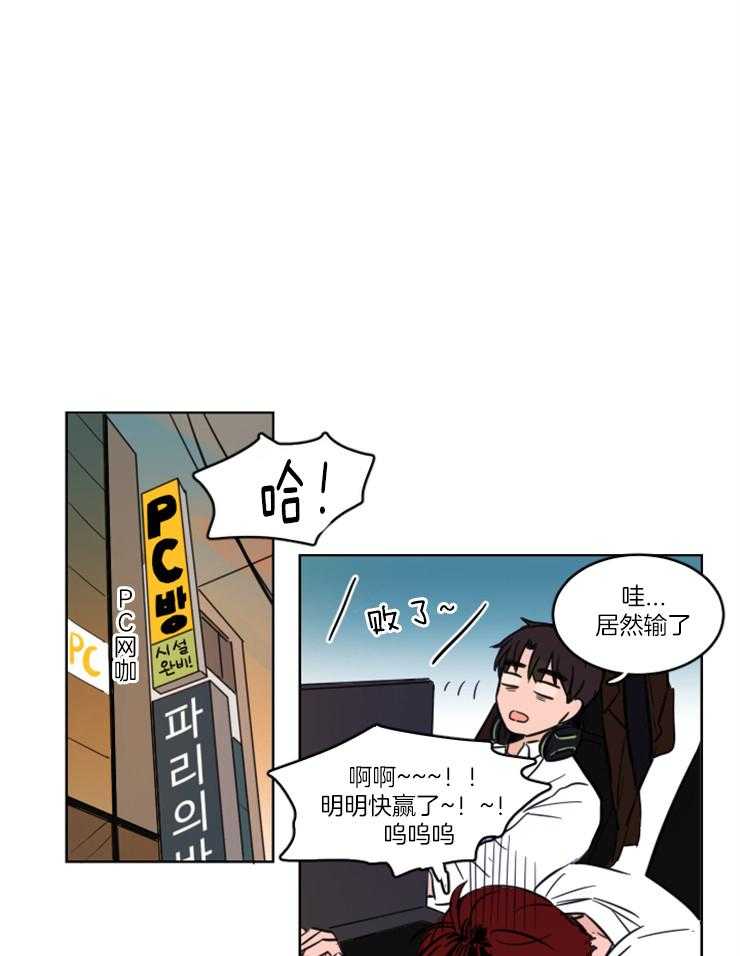 《Keep Holding On》漫画最新章节第9话 9_要放弃吗免费下拉式在线观看章节第【5】张图片