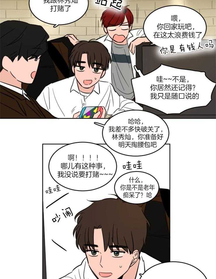 《Keep Holding On》漫画最新章节第9话 9_要放弃吗免费下拉式在线观看章节第【3】张图片