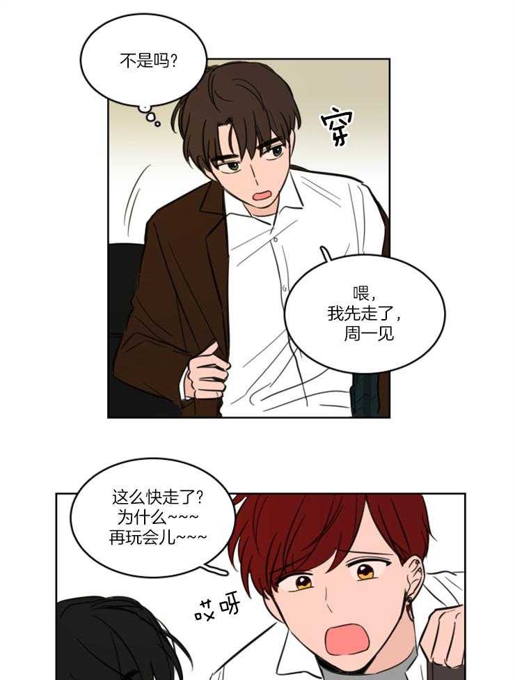 《Keep Holding On》漫画最新章节第10话 10_因为喜欢你免费下拉式在线观看章节第【18】张图片