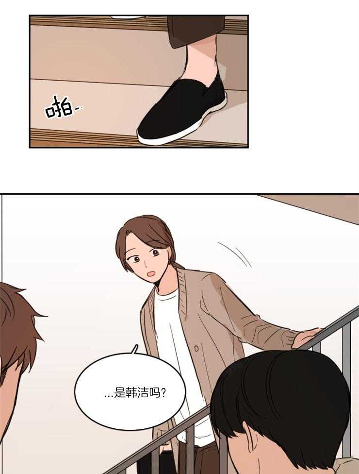 《Keep Holding On》漫画最新章节第10话 10_因为喜欢你免费下拉式在线观看章节第【4】张图片