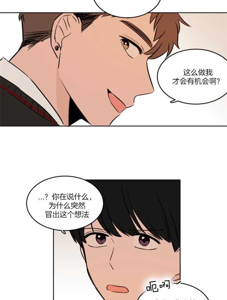 《Keep Holding On》漫画最新章节第10话 10_因为喜欢你免费下拉式在线观看章节第【9】张图片