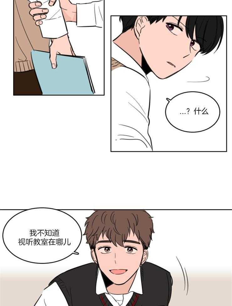 《Keep Holding On》漫画最新章节第11话 11_到底有没有听见免费下拉式在线观看章节第【7】张图片