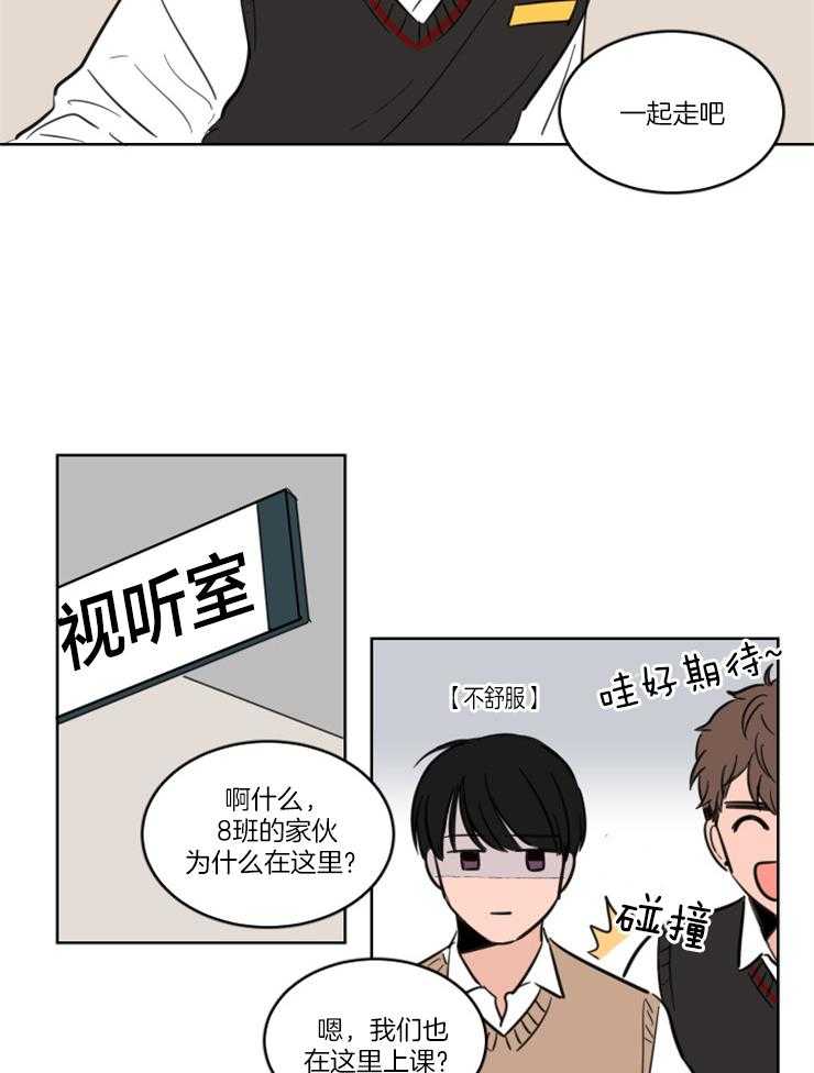 《Keep Holding On》漫画最新章节第11话 11_到底有没有听见免费下拉式在线观看章节第【6】张图片