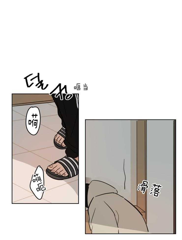 《Keep Holding On》漫画最新章节第11话 11_到底有没有听见免费下拉式在线观看章节第【16】张图片