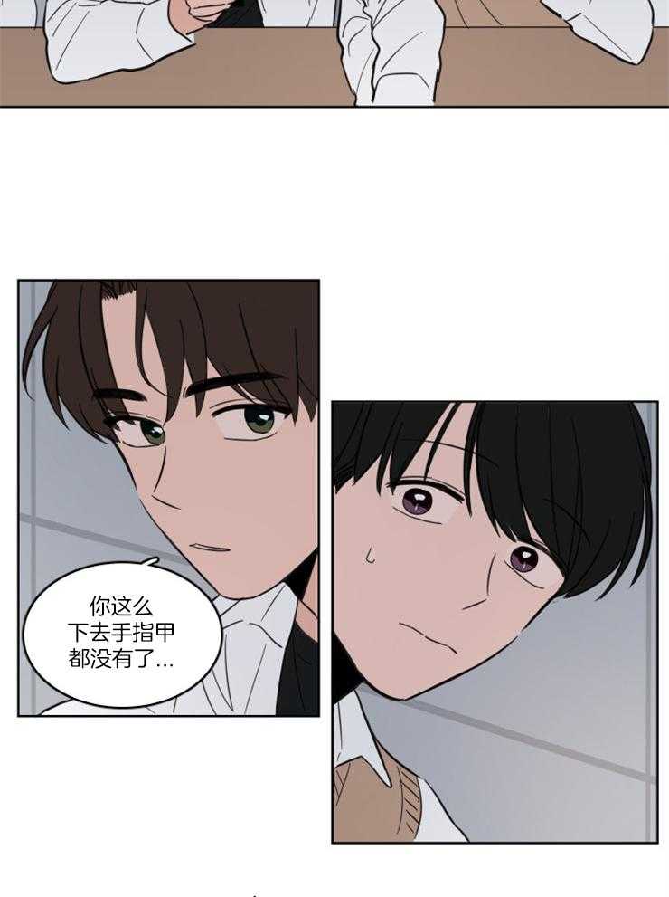 《Keep Holding On》漫画最新章节第12话 12_为了转学免费下拉式在线观看章节第【9】张图片