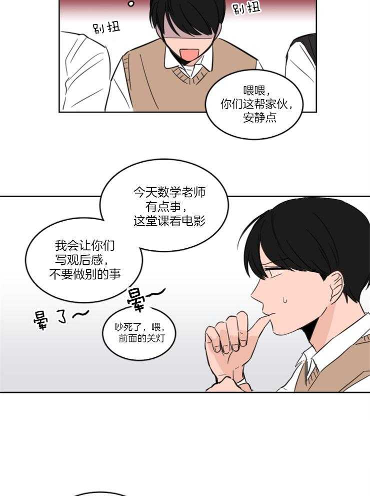 《Keep Holding On》漫画最新章节第12话 12_为了转学免费下拉式在线观看章节第【12】张图片