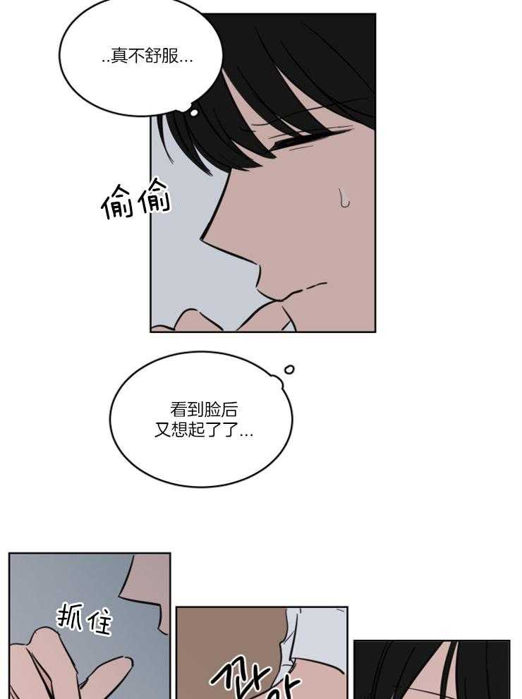 《Keep Holding On》漫画最新章节第12话 12_为了转学免费下拉式在线观看章节第【11】张图片