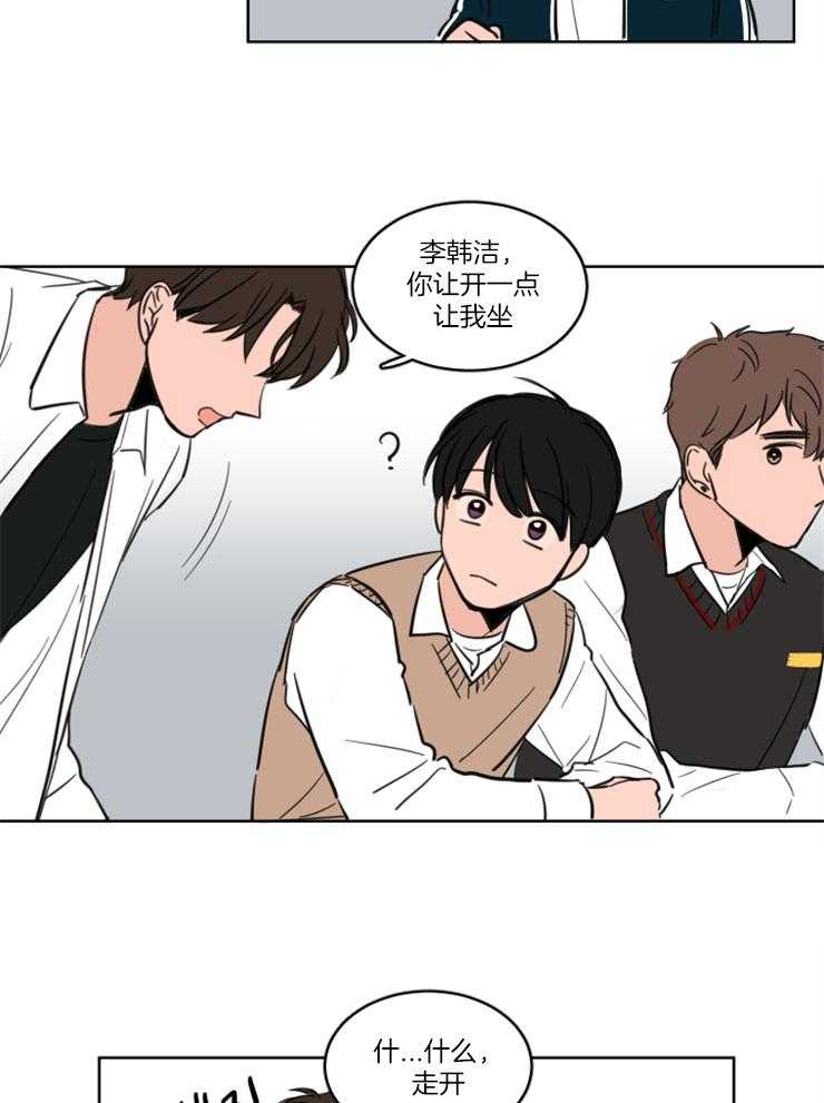 《Keep Holding On》漫画最新章节第12话 12_为了转学免费下拉式在线观看章节第【16】张图片