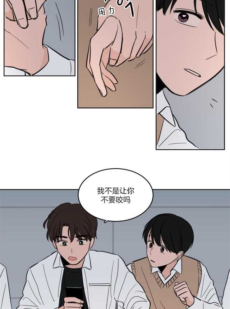 《Keep Holding On》漫画最新章节第12话 12_为了转学免费下拉式在线观看章节第【10】张图片