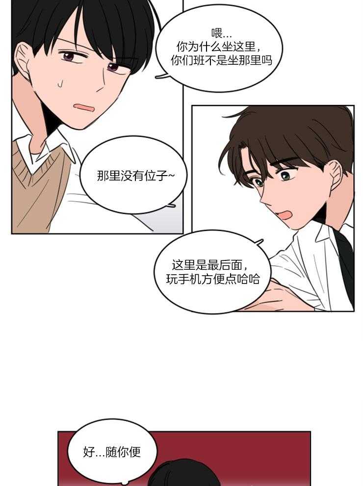 《Keep Holding On》漫画最新章节第12话 12_为了转学免费下拉式在线观看章节第【13】张图片