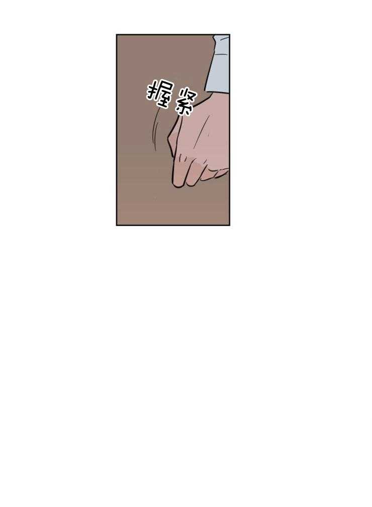 《Keep Holding On》漫画最新章节第13话 你不如直接问他免费下拉式在线观看章节第【1】张图片