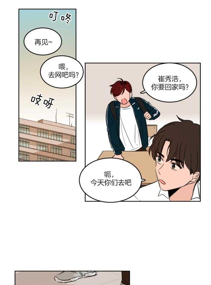 《Keep Holding On》漫画最新章节第14话 上门堵人免费下拉式在线观看章节第【8】张图片