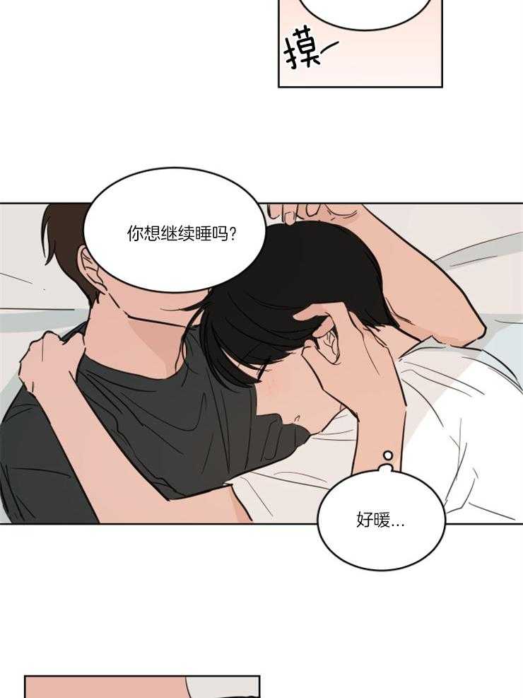 《Keep Holding On》漫画最新章节第15话 我们是朋友！免费下拉式在线观看章节第【20】张图片